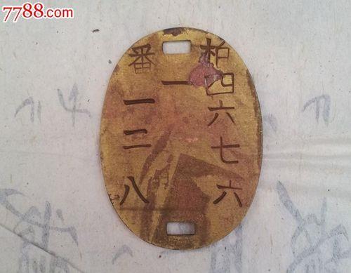 蛋牌指的是什么身份