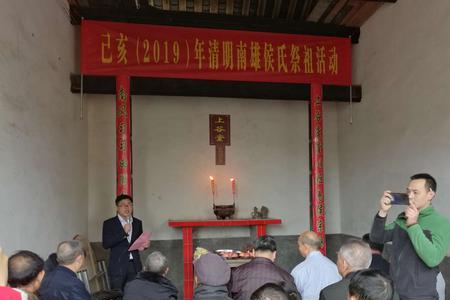 侯姓是什么堂号