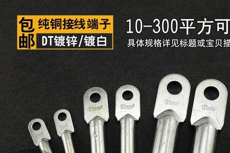 镀白铜什么意思