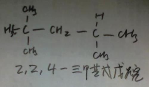戊烷的一氯化物结构简式