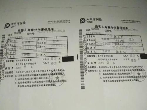 身份证141和142有什么区别