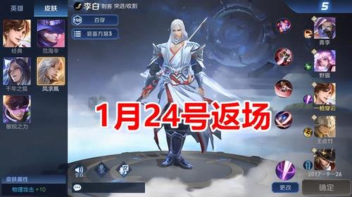 2017凤求凰返场多少票
