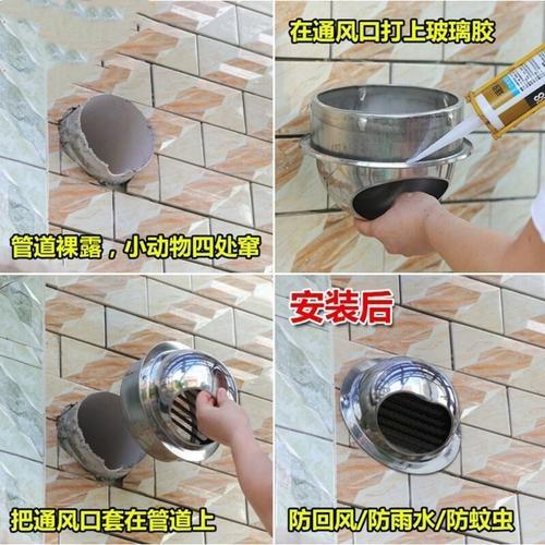 外墙平头漆施工做法