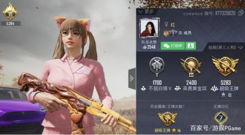 单字id是什么意思