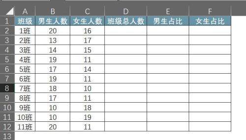 总数的20%怎么算