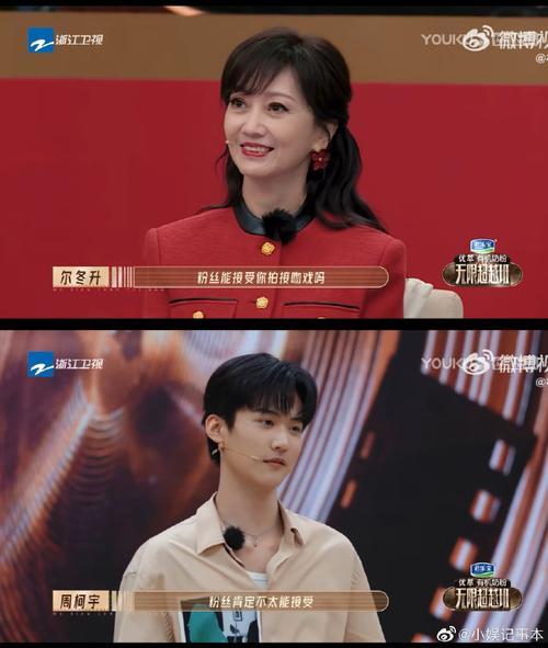 无限超越版是哪个导演