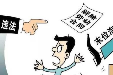 工作单位不能为空是什么意思
