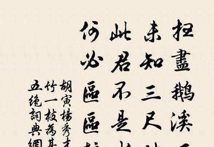 送杨秀才游蜀读音