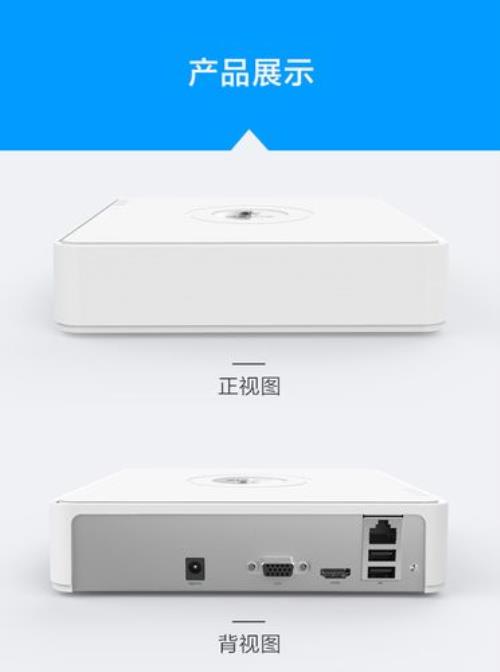 萤石c8w支持网线连接吗