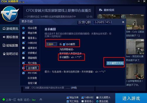 cf为啥对局完保存不了回放呢