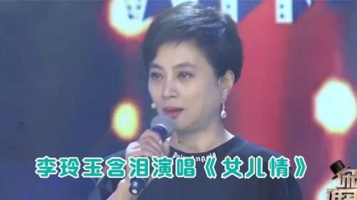 女儿情原唱是谁