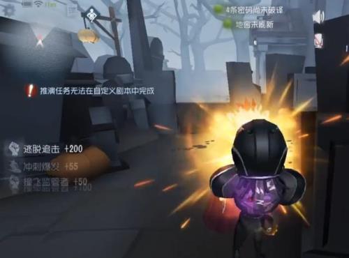 第五人格前锋眩晕时间计算
