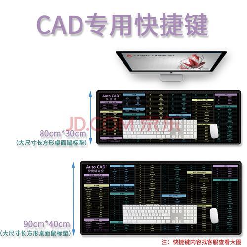 cad2022鼠标不灵敏咋回事