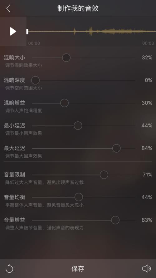 唱吧本地录音不用电脑怎么导出