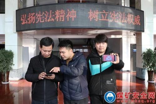 红树梁煤矿出什么煤