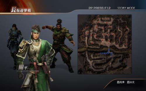 真三国无双7猛将传先玩什么模式