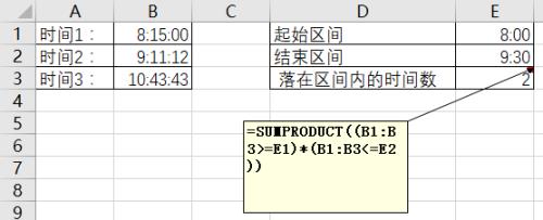 宏公式怎么设置
