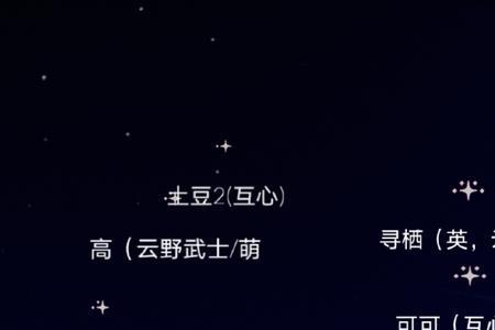 光遇怎么查看你加了多少个人