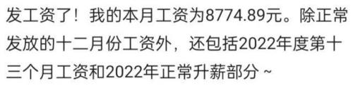 事业编年终一次性奖有多少