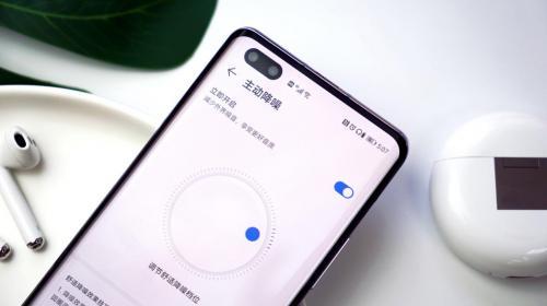 华为左上角有个耳机标志