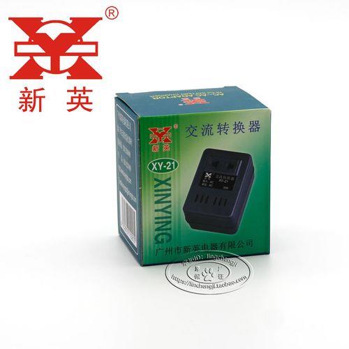 110伏转220伏什么意思