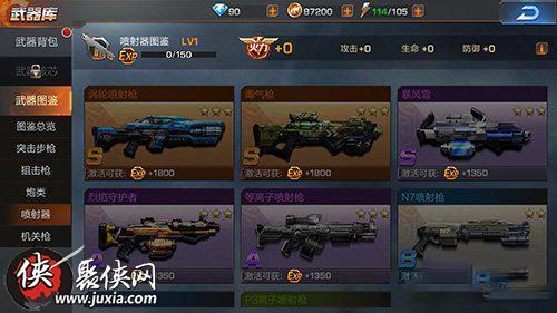 魂斗罗归来巨神焚灭者怎么样