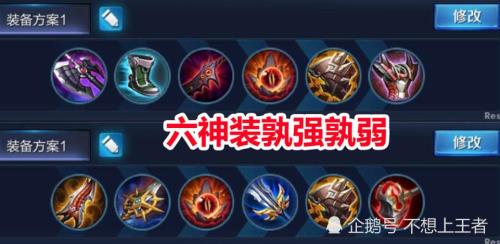 六神装出后 怎么买复活甲