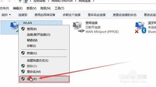 电脑连不上手机热点怎么回事