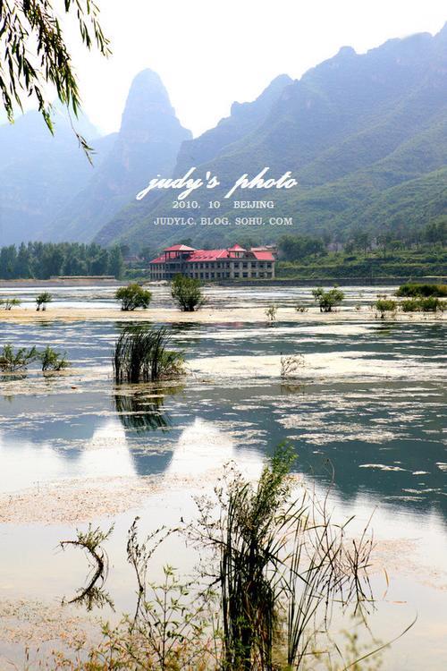 那山那水原著小说