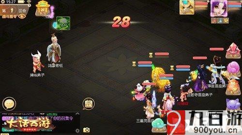 大话西游手游怎么没人玩了