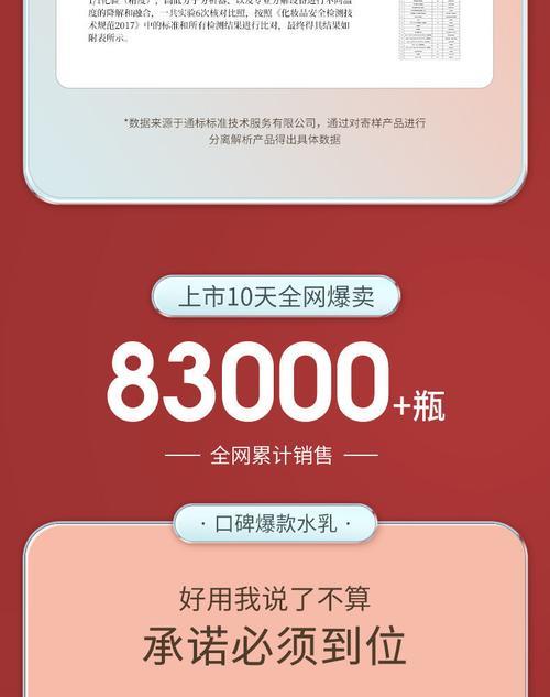 tocl这个品牌怎么样