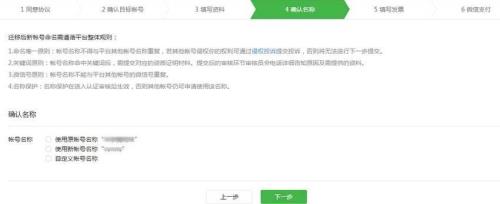公众号接收不到新消息