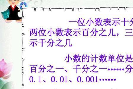 百分之六是0.006吗