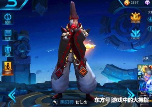 狄仁杰蓝色令牌会造成什么后果