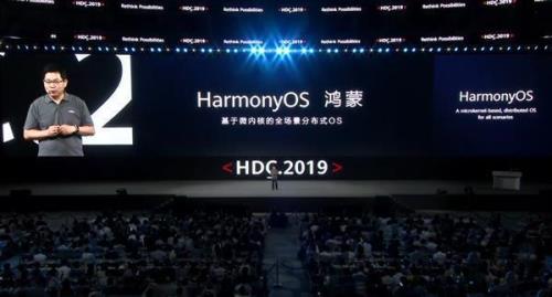 emui9.1可以升级鸿蒙系统吗