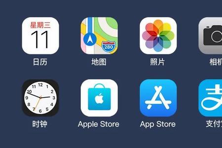 苹果手机图标隐藏怎么恢复