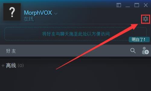 cs 刀怎么变声