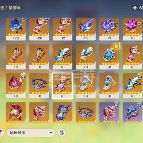 原神怎么看自己的五星纪录