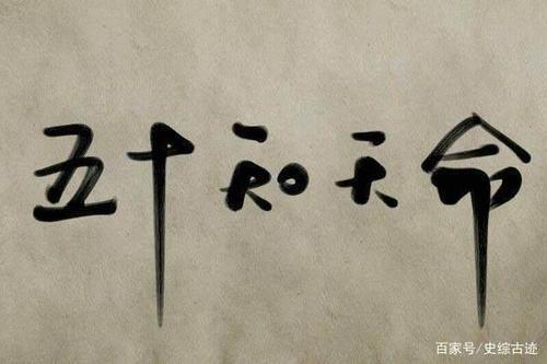 吾三吾四指什么数字