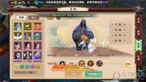 寻仙手游停运公告