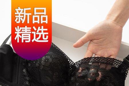 36b和38b哪个大