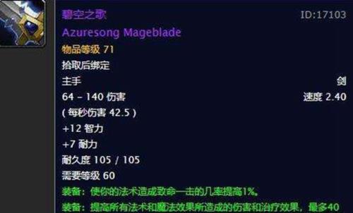 一点伤害等于多少法伤