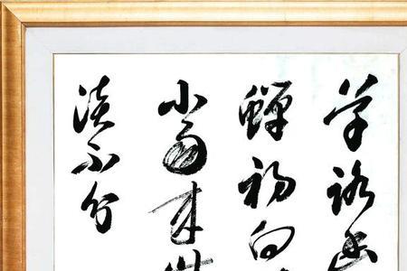 初若溟蒙的读音