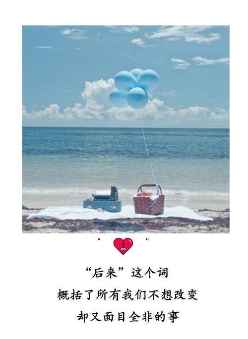 爱而不得恋而不见什么意思