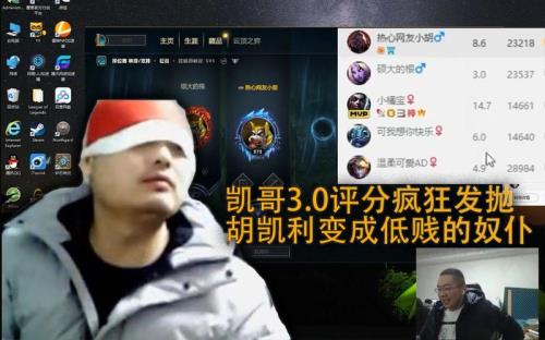 如何区分洞主和凯哥