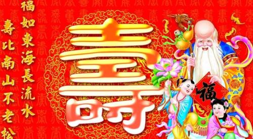 60大寿过59还是60