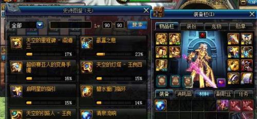 dnf一觉多少级