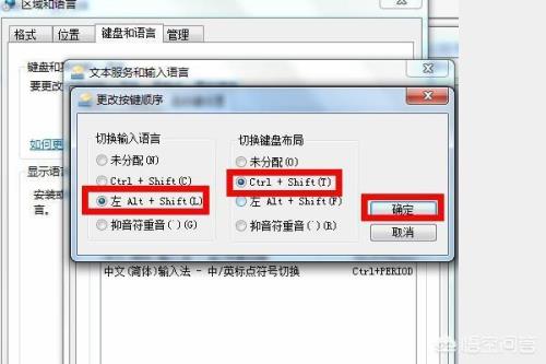 语言栏怎么改回之前的样子