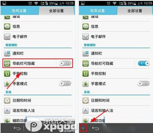 华为电脑导航栏点击没反应