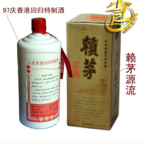 赖茅金樽什么时候生产的